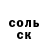 Cocaine 97% Zheka Shewtschenko