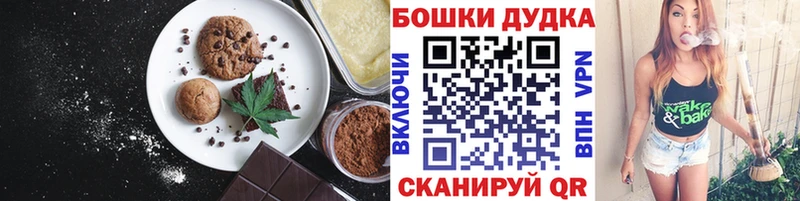 гидра как войти  Лесозаводск  Печенье с ТГК марихуана 