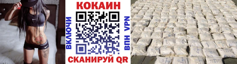 COCAIN 97% Лесозаводск