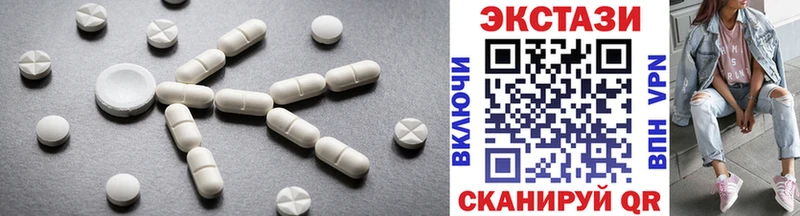 Экстази DUBAI  купить   Лесозаводск 