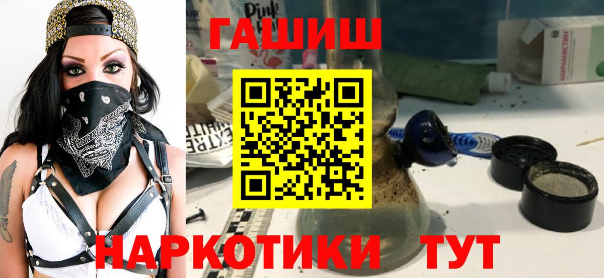 А ПВП Лесозаводск