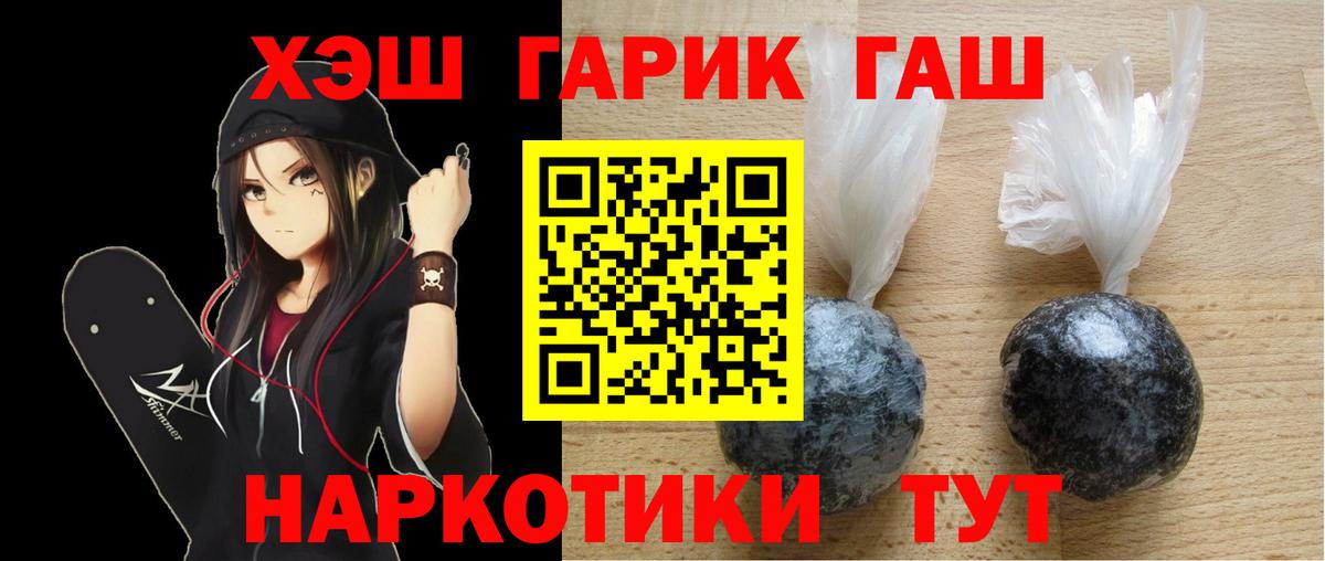КЕТАМИН Лесозаводск