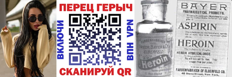 площадка формула Лесозаводск ГЕРОИН гречка