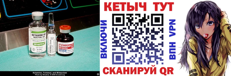 Кетамин ketamine  дарк нет клад  Лесозаводск  даркнет сайт 