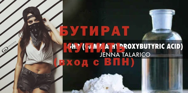 не бодяженный Лагань