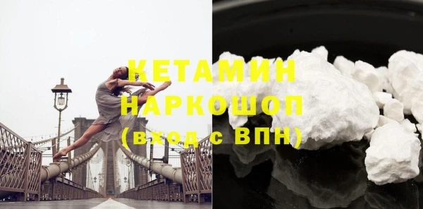 героин Красноперекопск