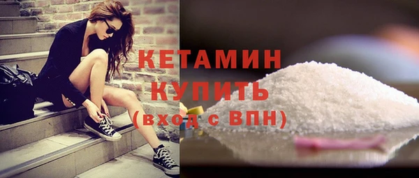 соль ск Краснослободск