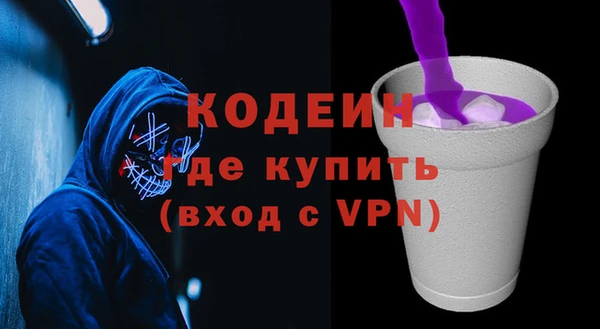 героин Красноперекопск