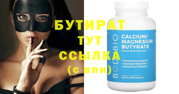 шишки Кукмор