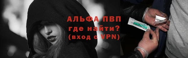 apvp Краснотурьинск