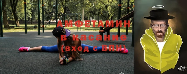 героин Красноперекопск