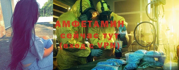 кокаин VHQ Лабытнанги