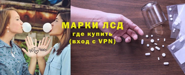 героин Красноперекопск