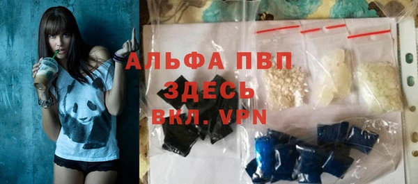 героин Красноперекопск