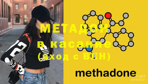 COCAINE Костерёво