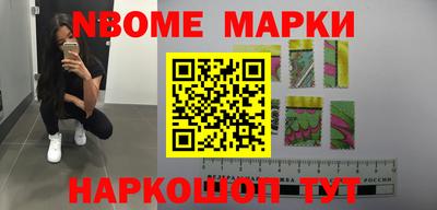 шишки Кимры