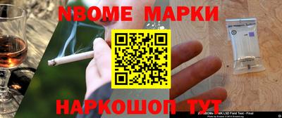 бошки Абинск