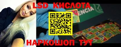 mdma Кинель