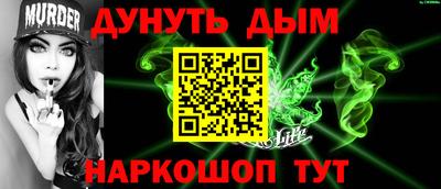 шишки Кимры