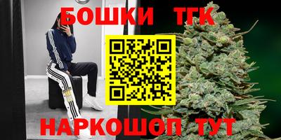 бошки Абинск