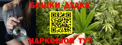 apvp Малгобек