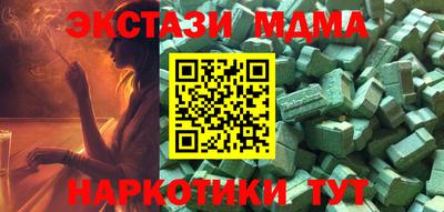 mdma Кинель