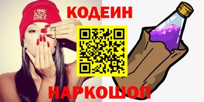 амфетамин Мариинск