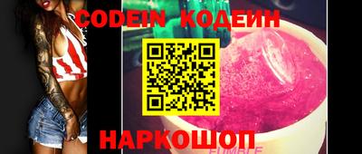 шишки Кимры
