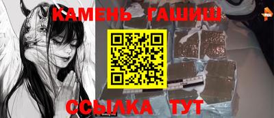 шишки Кимры