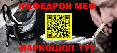 mdma Кинель