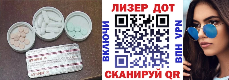 Лсд 25 экстази кислота Лесозаводск