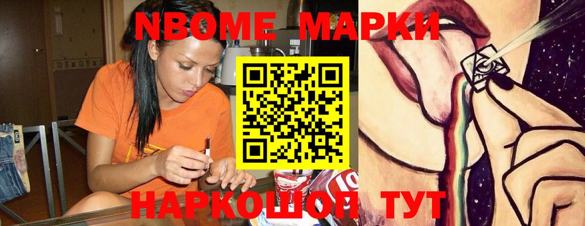 LSD-25 экстази кислота  Лесозаводск 