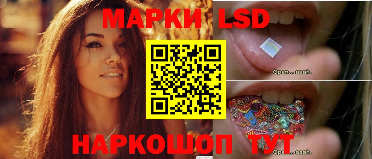 ЛСД экстази ecstasy Лесозаводск