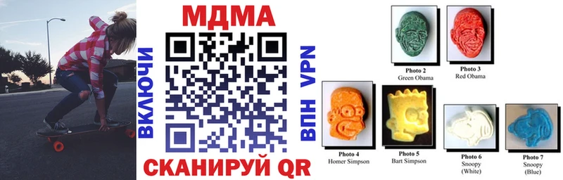 гидра зеркало  Лесозаводск  MDMA кристаллы 