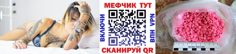Мефедрон VHQ  Лесозаводск 