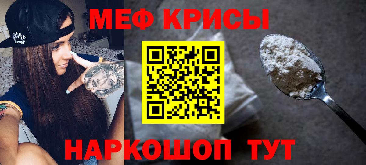 Меф  Лесозаводск  МЕФ 4 MMC 