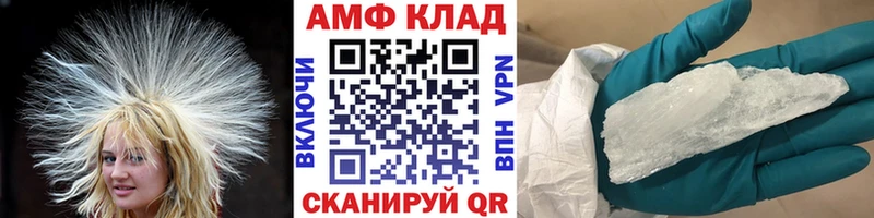купить наркотик  площадка какой сайт  МЕТАМФЕТАМИН пудра  Лесозаводск 