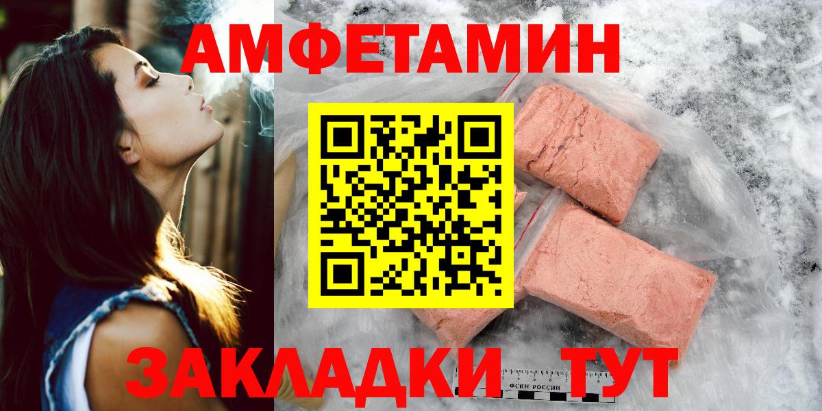 Первитин мет  Лесозаводск  Первитин мет 