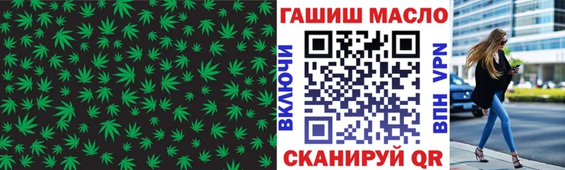 mega как войти  Лесозаводск  ТГК концентрат 