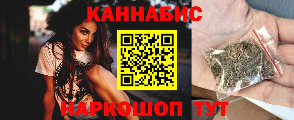 Каннабис Amnesia  Марихуана планчик  Бошки Шишки ГИДРОПОН  Лесозаводск  Шишки марихуана план 