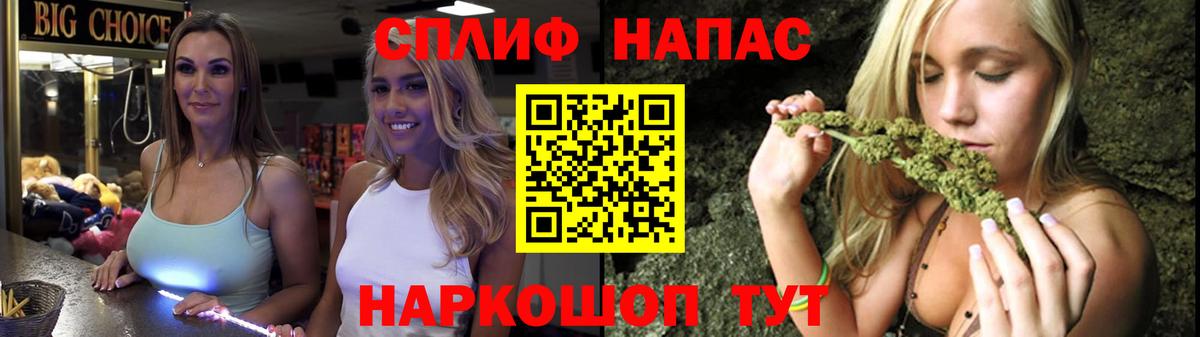 Бошки марихуана семена  Бошки Шишки AK-47  Бошки марихуана план  Лесозаводск  Бошки Шишки OG Kush  Вход с VPN 